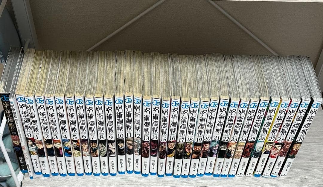 呪術廻戦全巻セット （0.5〜30、公式ファンブック、映画特典※袋とじ未開封）