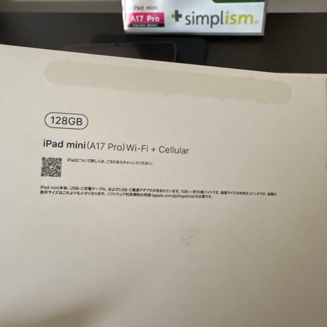 【美品】Apple iPad mini 第7世代セルラーモデル+付属品多数