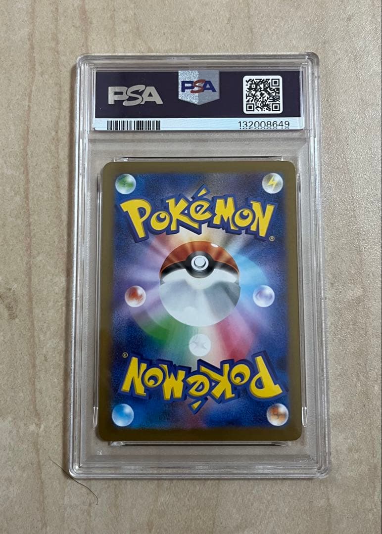 マクドナルド　プロモ　ピカチュウ　PSA10