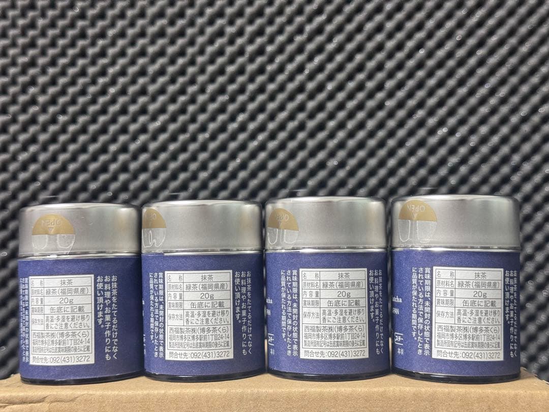 八女　茶のくら　抹茶 ４個セット