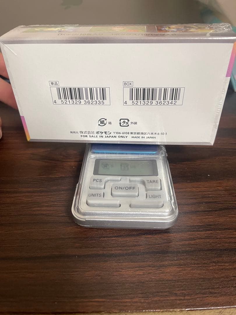 テラスタルフェスex 1BOX シュリンク付き 187.12g