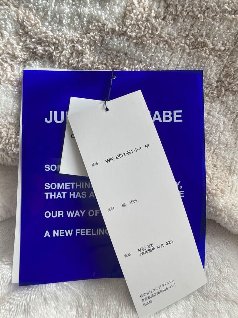 JUNYA WATANABE MAN アートプリントシャツ M