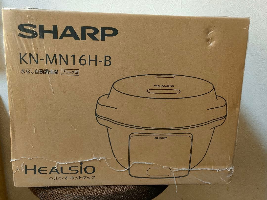 SHARP KN-MN16H-B 自動調理器 ブラック　ヘルシオ　ホットクック