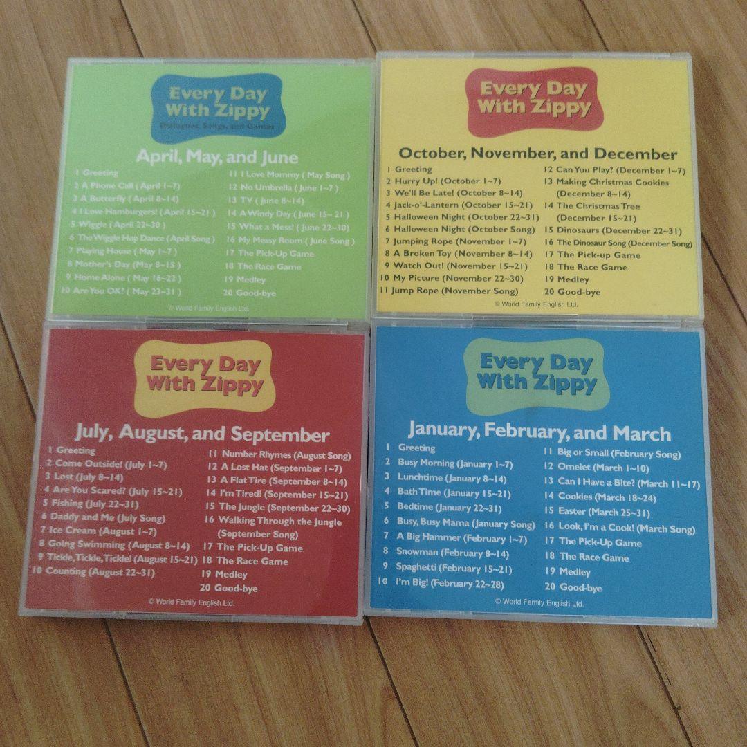 DWE Every Day With Zippy DVDセット