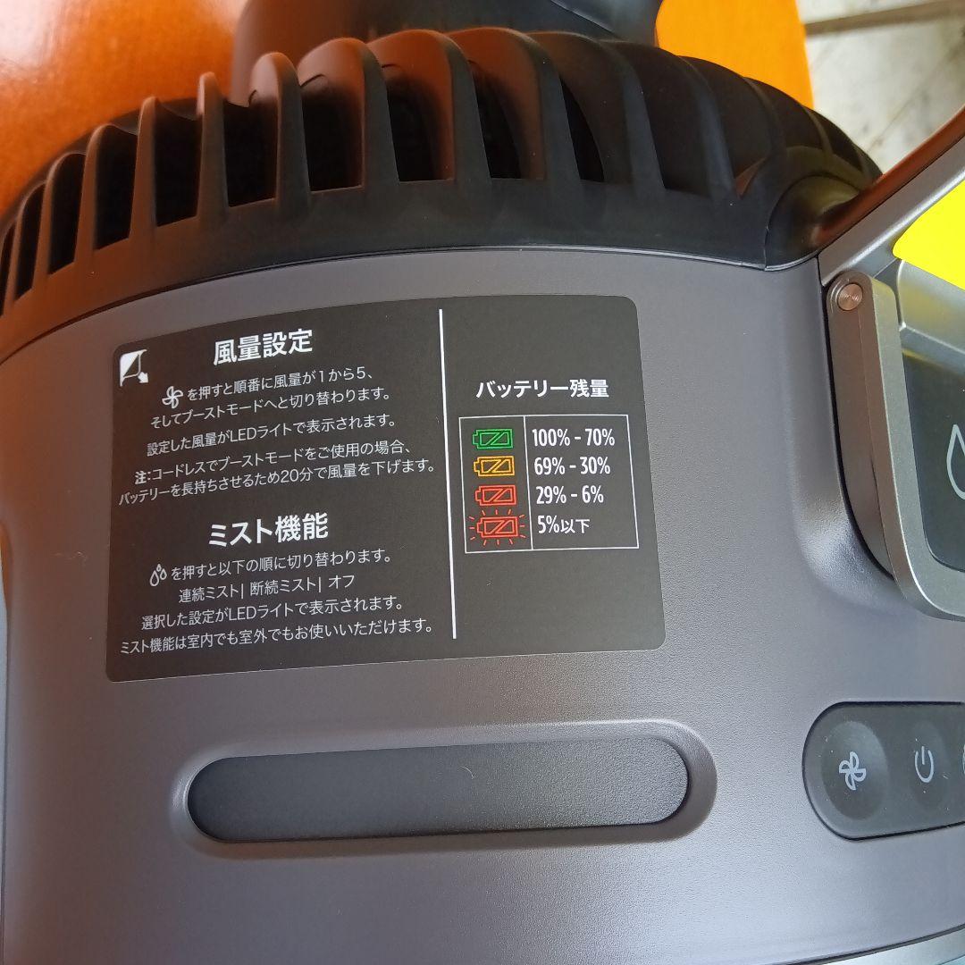 サ*ー様 【新品未使用】Shark コードレス　ミスト付きサーキュレーターグレー
