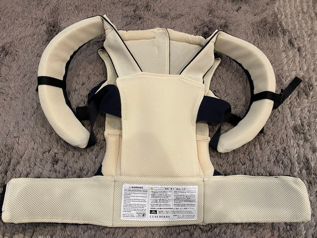 cuseberry キューズベリー　抱っこ紐NICO ネイビー