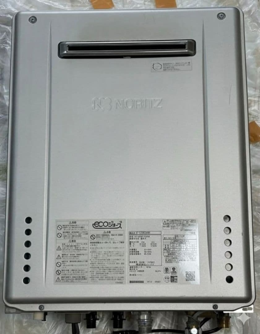 NORITZ エコジョーズ給湯器 GT-C2062SAWX都市ガス