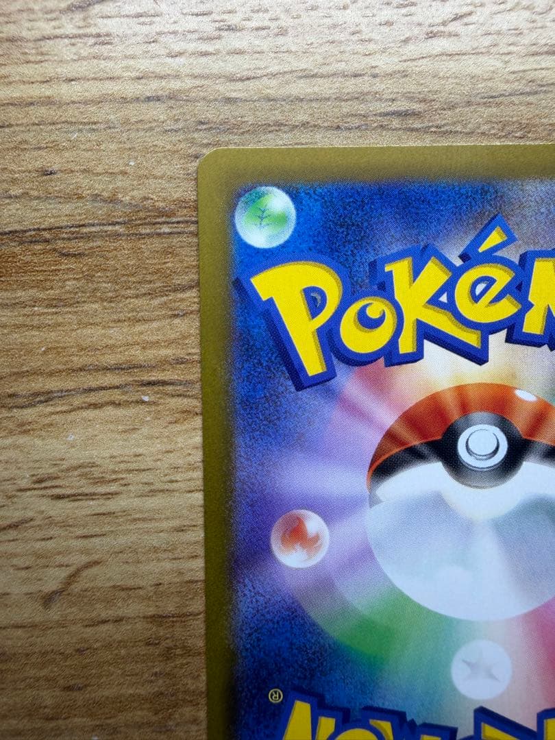 美品 メイのはげましsarおまけユカリsar