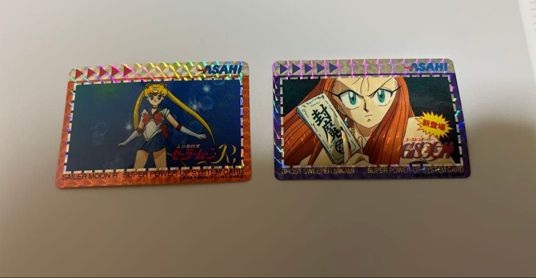 asahi セーラームーンr ゴーストスイーパー　GS美神2枚セット激レア