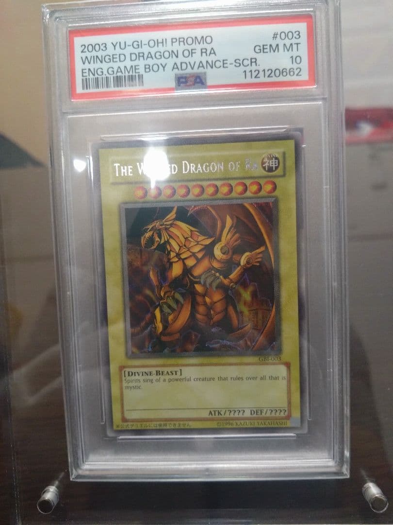 PSA10　オシリスの天空竜　オベリスクの巨神兵　ラーの翼神竜 英語 遊戯王