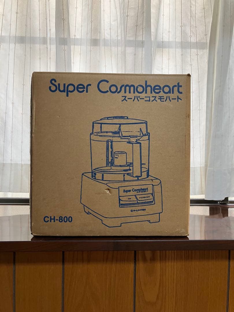 Super Cosmoheart フードプロセッサー 本体と付属品