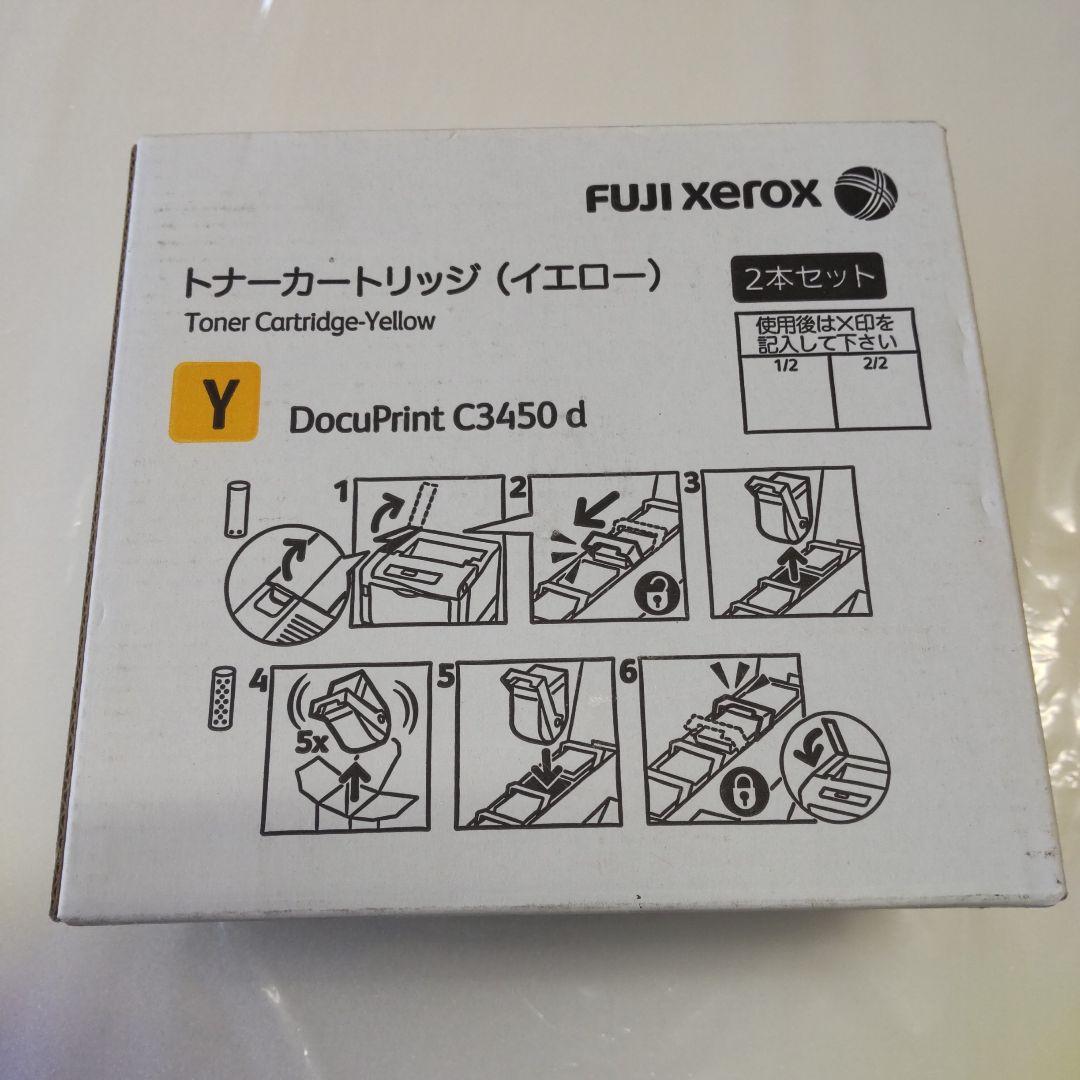 富士フィルム　トナーカートリッジ　CT202466