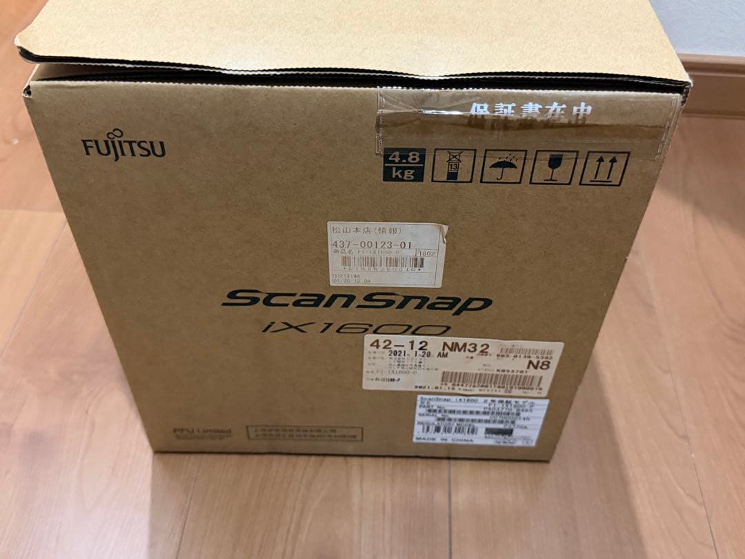 【新品・未使用】ScanSnap iX1600 スキャナー ホワイト 富士通