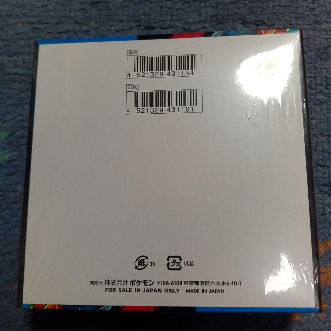 新品未開封　シュリンク付き　メガブレイブ　1BOX