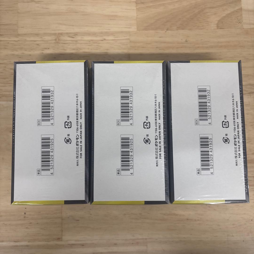 ポケモンカード MEGAドリームex 3箱