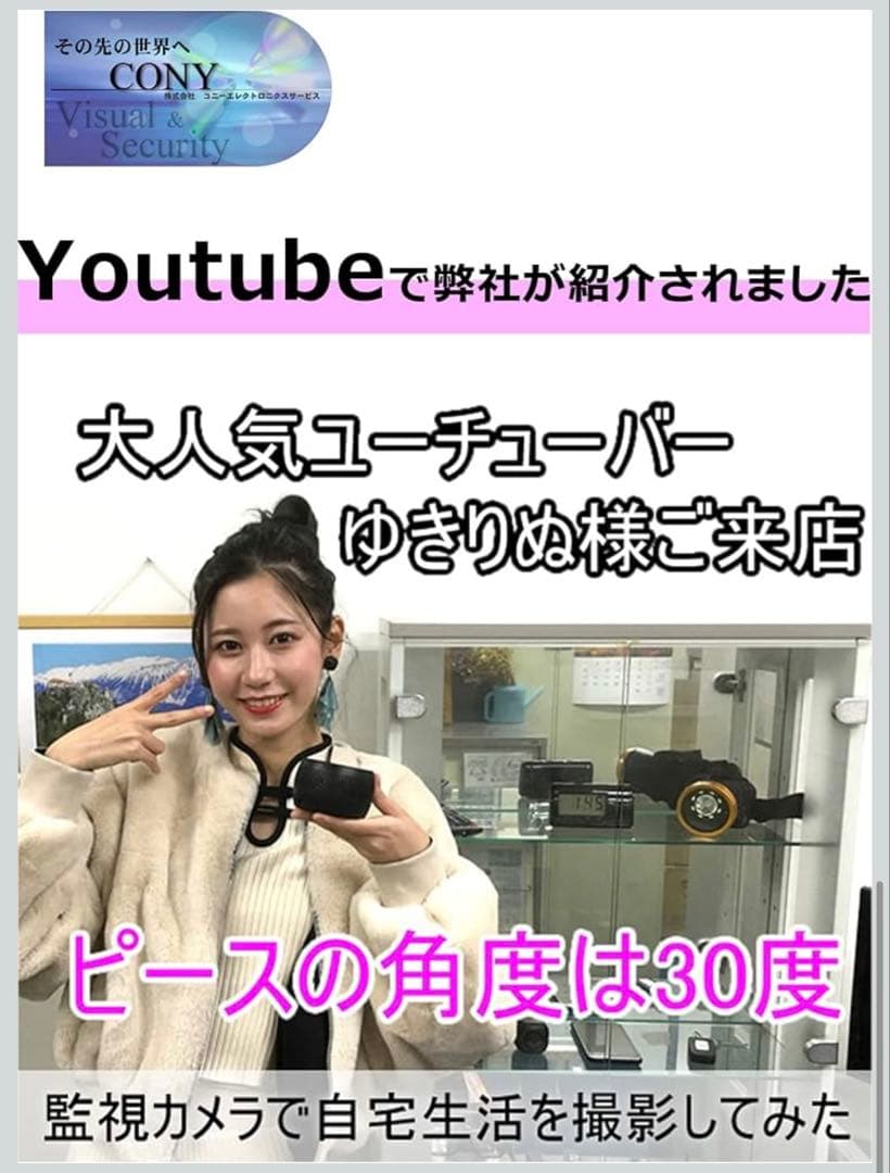 【匿名配送】コニー ビデオカメラ専用 ピンホールレンズ CN-PL2 証拠 隠撮