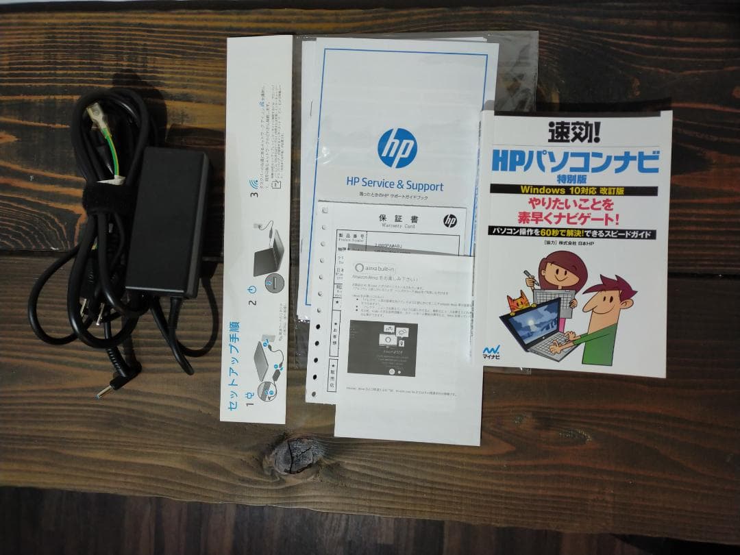 欠品無しWindows 11 Core i7 16GB　グラフィックボード内蔵