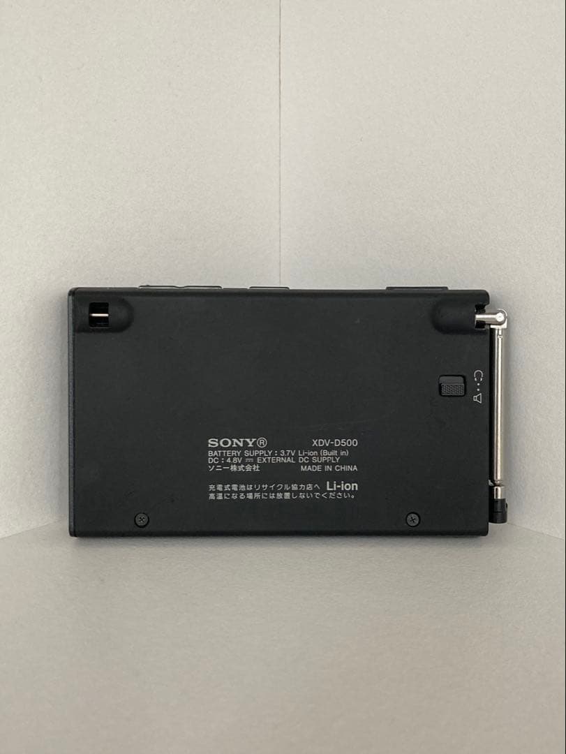 SONY ポータブルテレビ XDV-D500