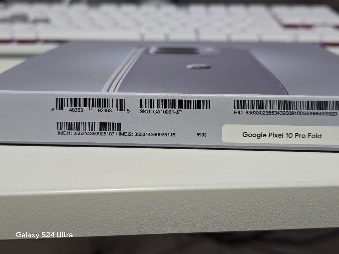 Google Pixel 10 Pro Fold 256 GB新品未開封　⚠有り