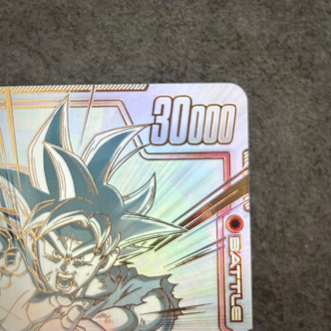 ドラゴンボール 孫悟空 SCR フュージョンワールド スーパーパラレル 激レア