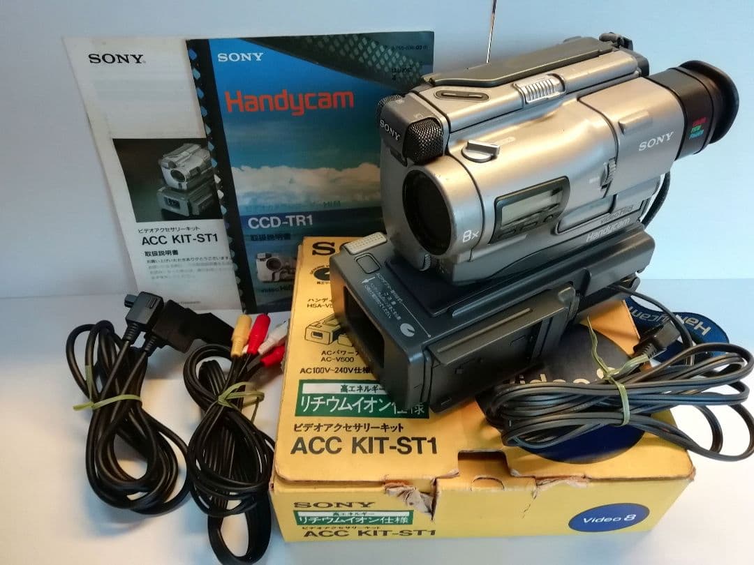 SONY ビデオカメラ Handycam CCD-TR1　(VideoHi8)