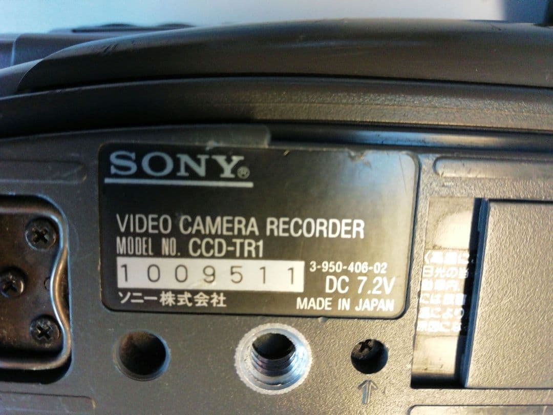 SONY ビデオカメラ Handycam CCD-TR1　(VideoHi8)