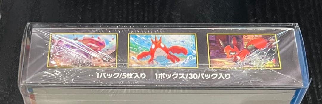 【新品 未開封】メガブレイブBOX シュリンク付き ポケモンカード MEGA