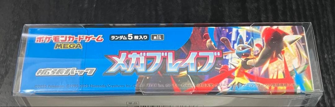 【新品 未開封】メガブレイブBOX シュリンク付き ポケモンカード MEGA