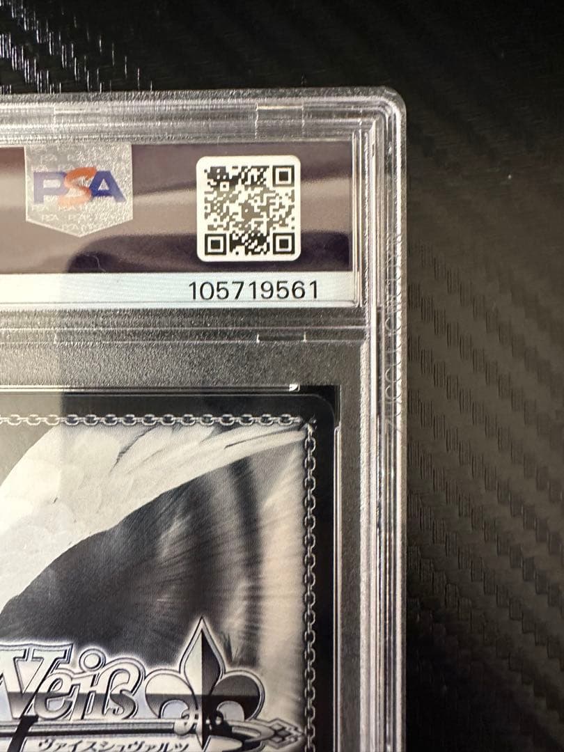 エンタープライズ　sp PSA10