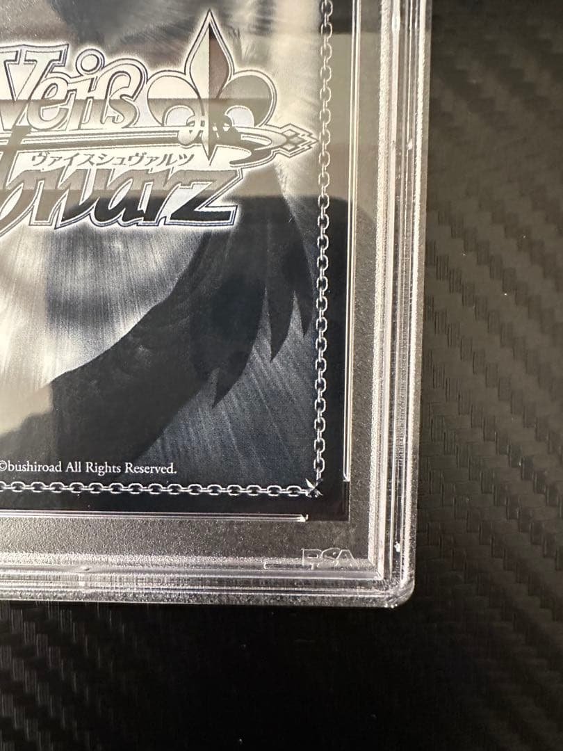 エンタープライズ　sp PSA10