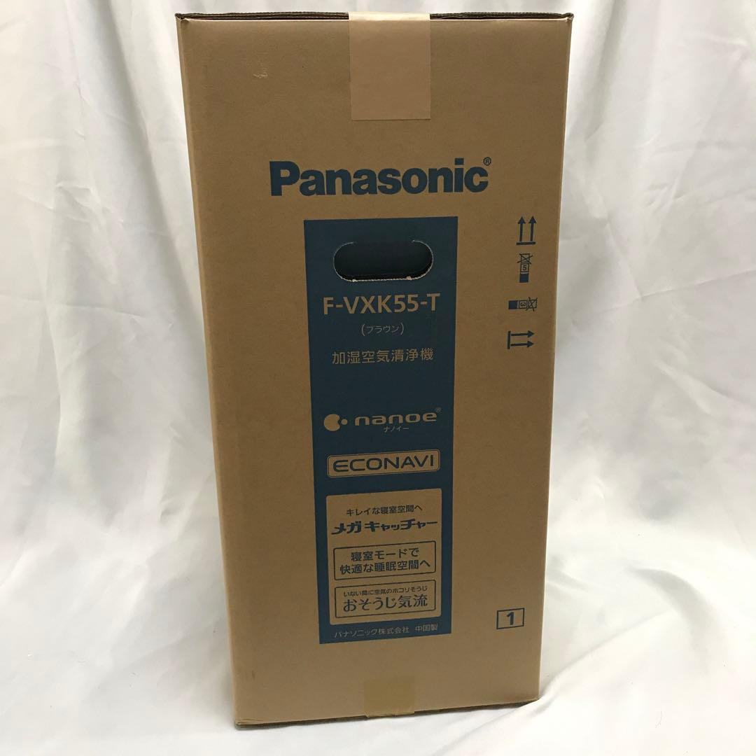 【新品未開封】Panasonic F-VXK55-T 加湿空気清浄機　M69