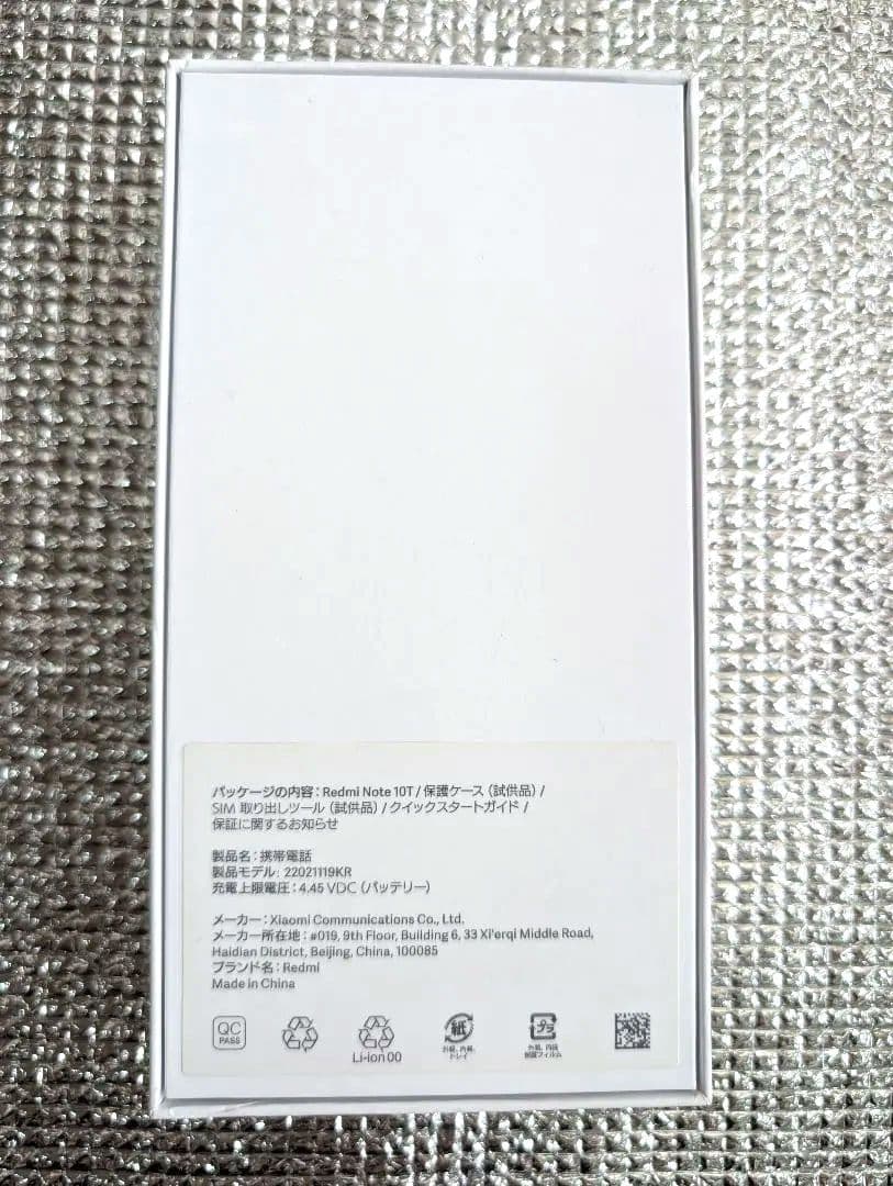 【美品】Redmi Note 10Tアジュールブラック 64GB