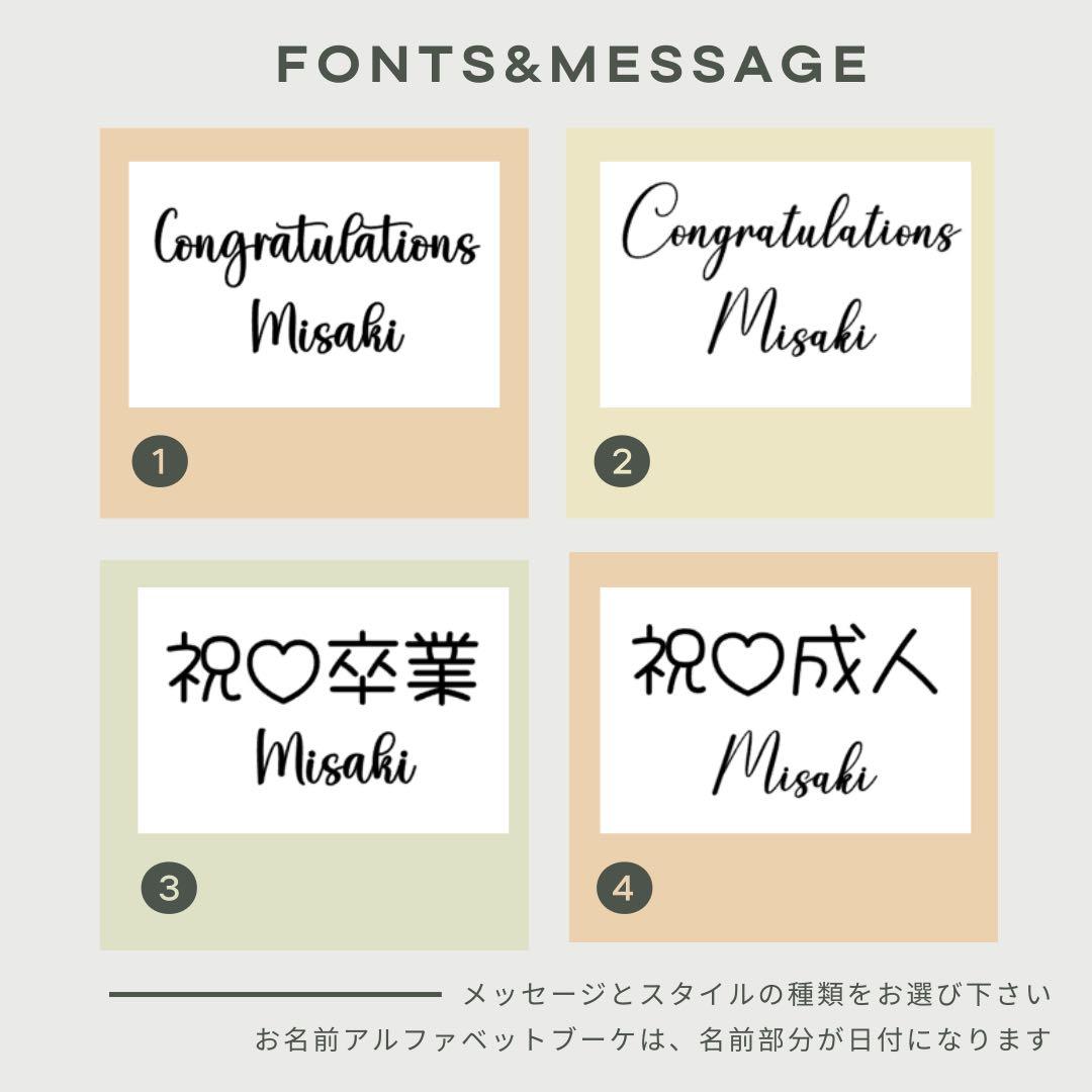 ayachan☻♡卒業式❤︎BIGバルーンブーケ花束｜3/12迄のお届け