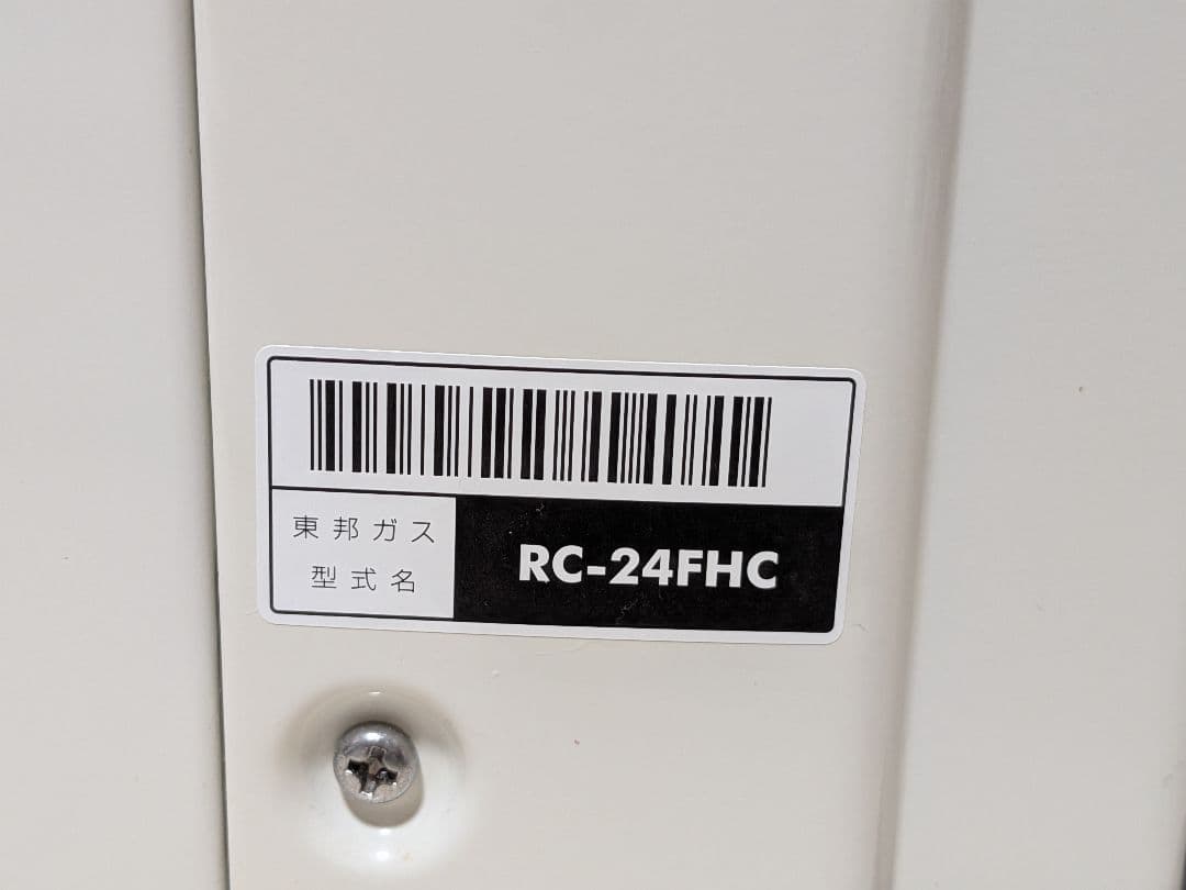 リンナイ ガスファンヒーター RC-M2403E 2mコード付