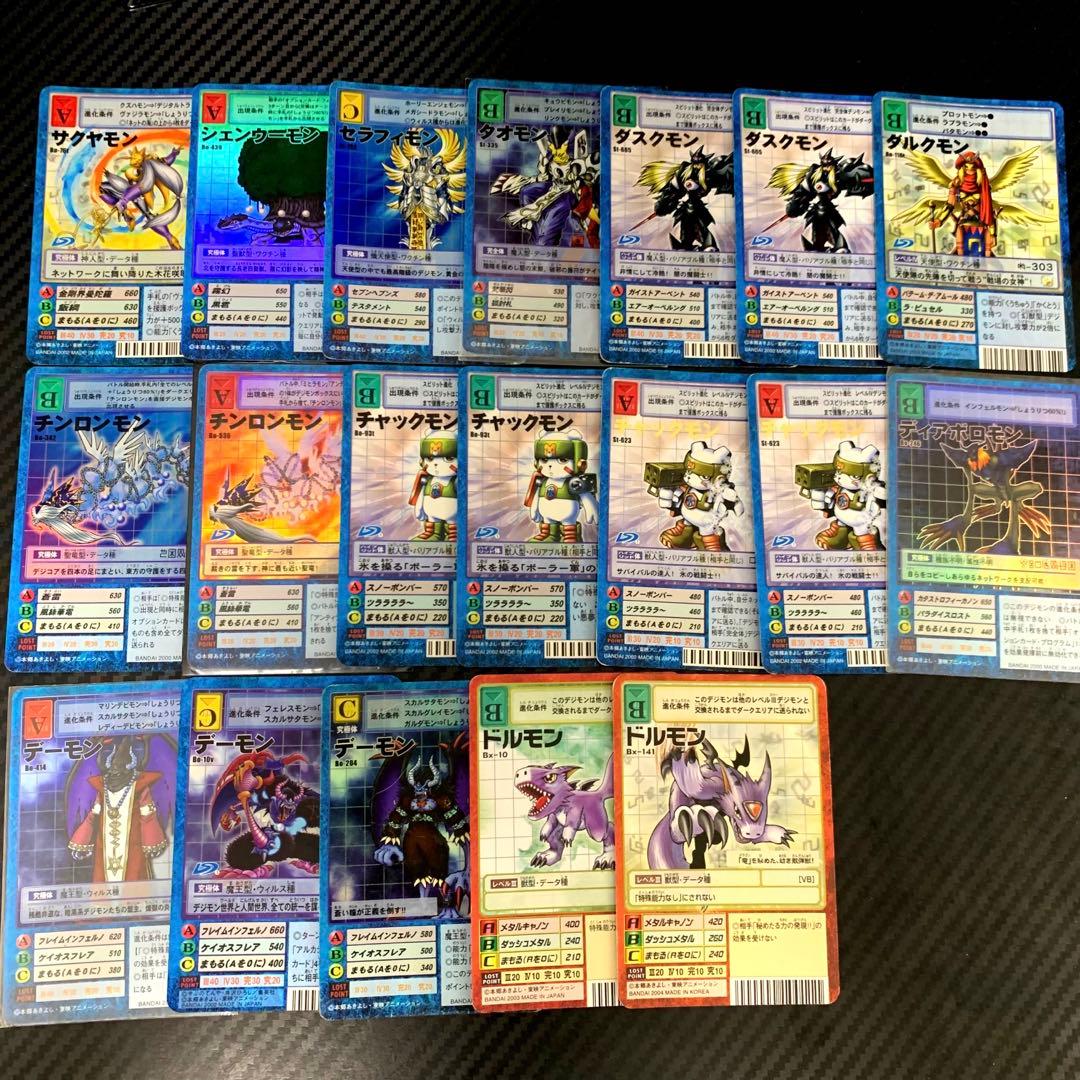 最終値下げ(まとめ)旧デジモン/約250枚/被りあり/オメガモン等