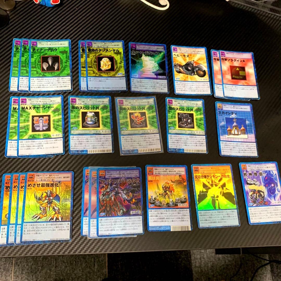 最終値下げ(まとめ)旧デジモン/約250枚/被りあり/オメガモン等