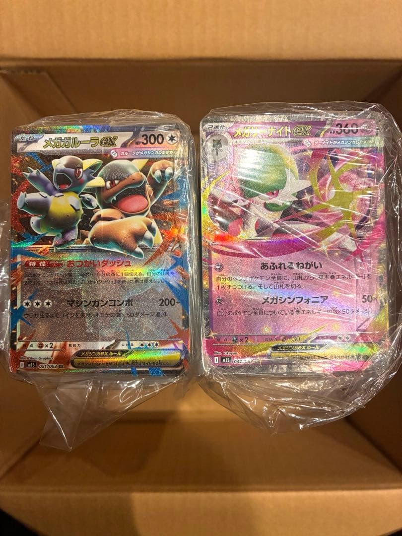 ポケモンカード　RRのみ 約2000枚 まとめ売り　大量