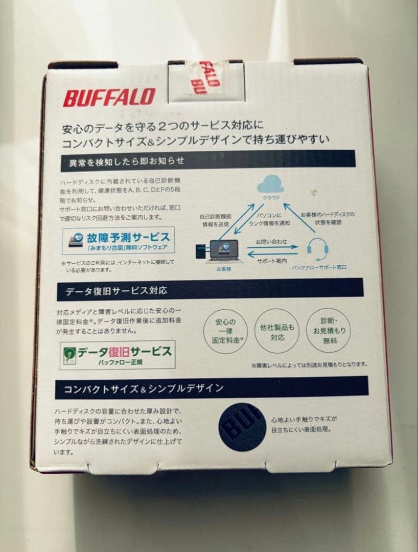 【新品】バッファロー 4TB ポータブルハードディスク