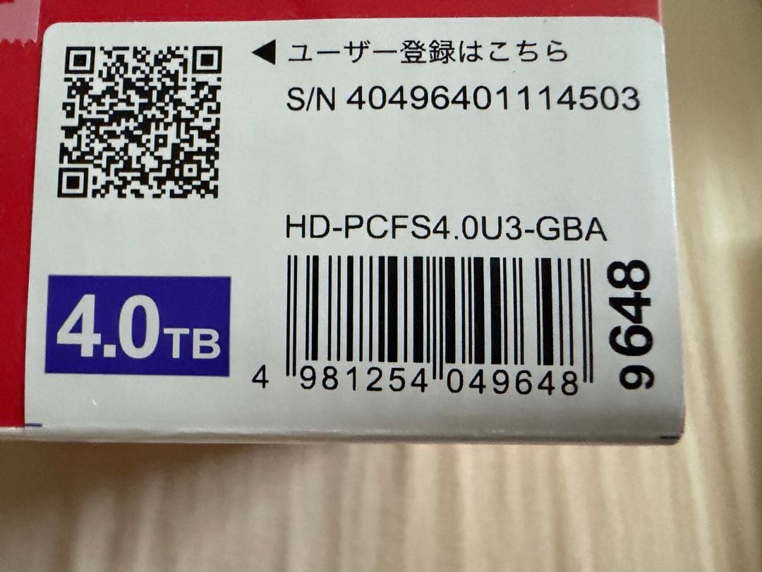 【新品】バッファロー 4TB ポータブルハードディスク