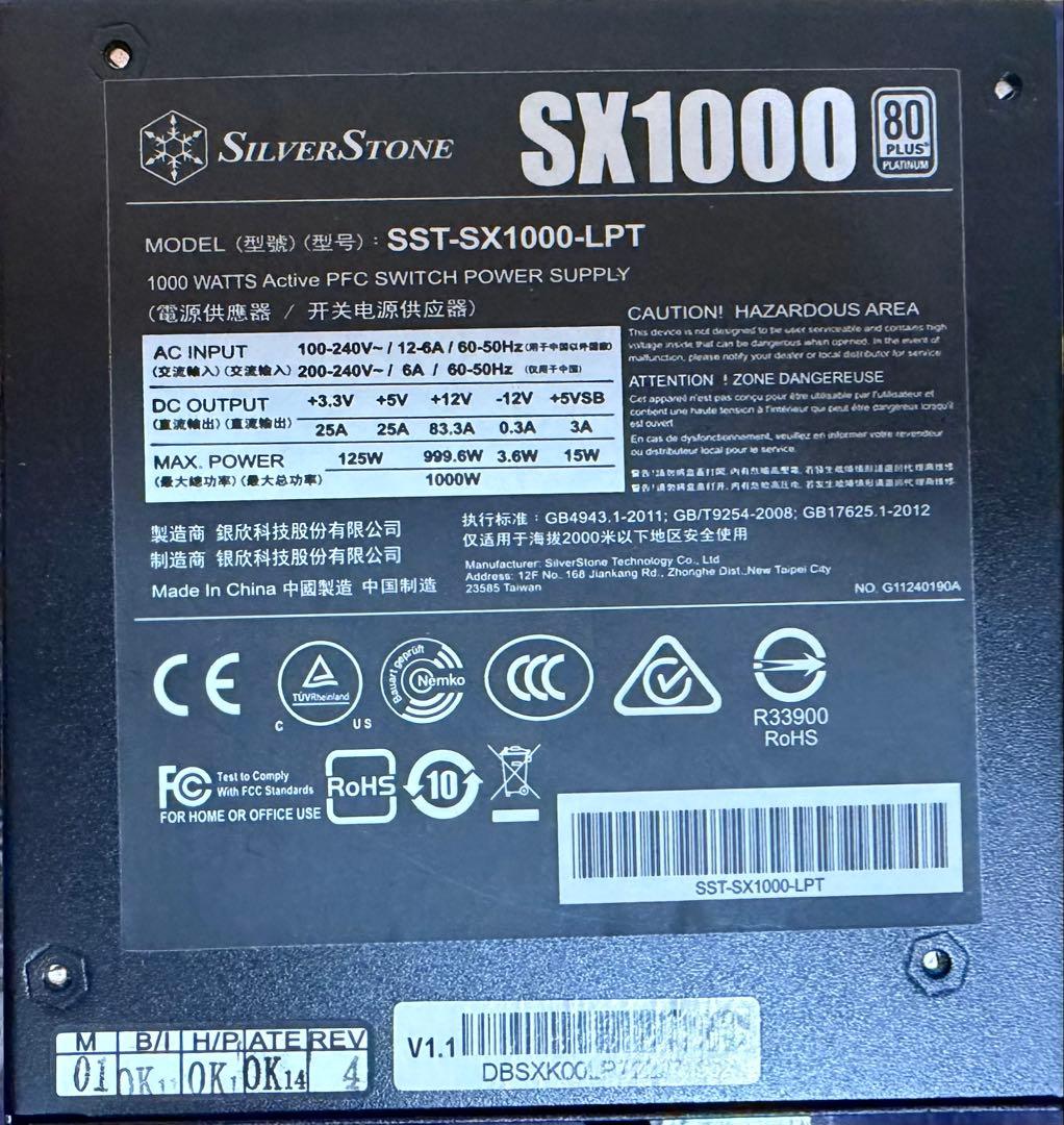 SilverStone SX1000 1000W SFX-L 電源ユニット
