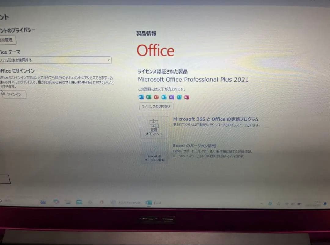 ASUS UX21E スリムノートPC 限定ローズピンク　Office 2021