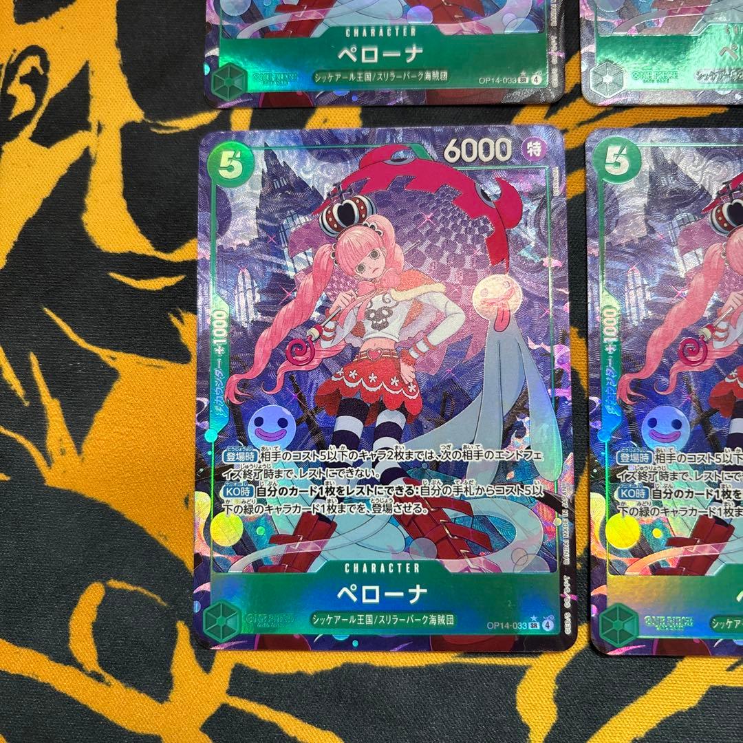 ペローナ　パラレル　４枚セット　ワンピースカードゲーム