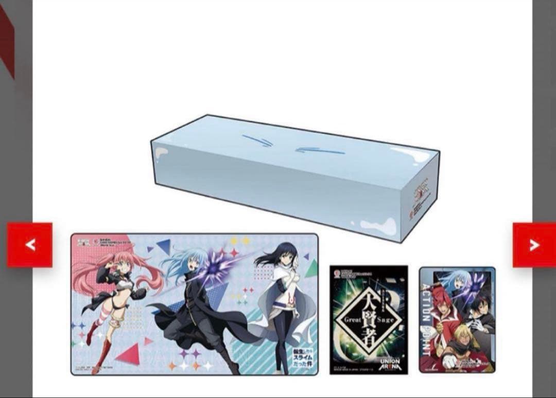 ユニオンアリーナ　転生したらスライムだった件　スペシャルセット×3個