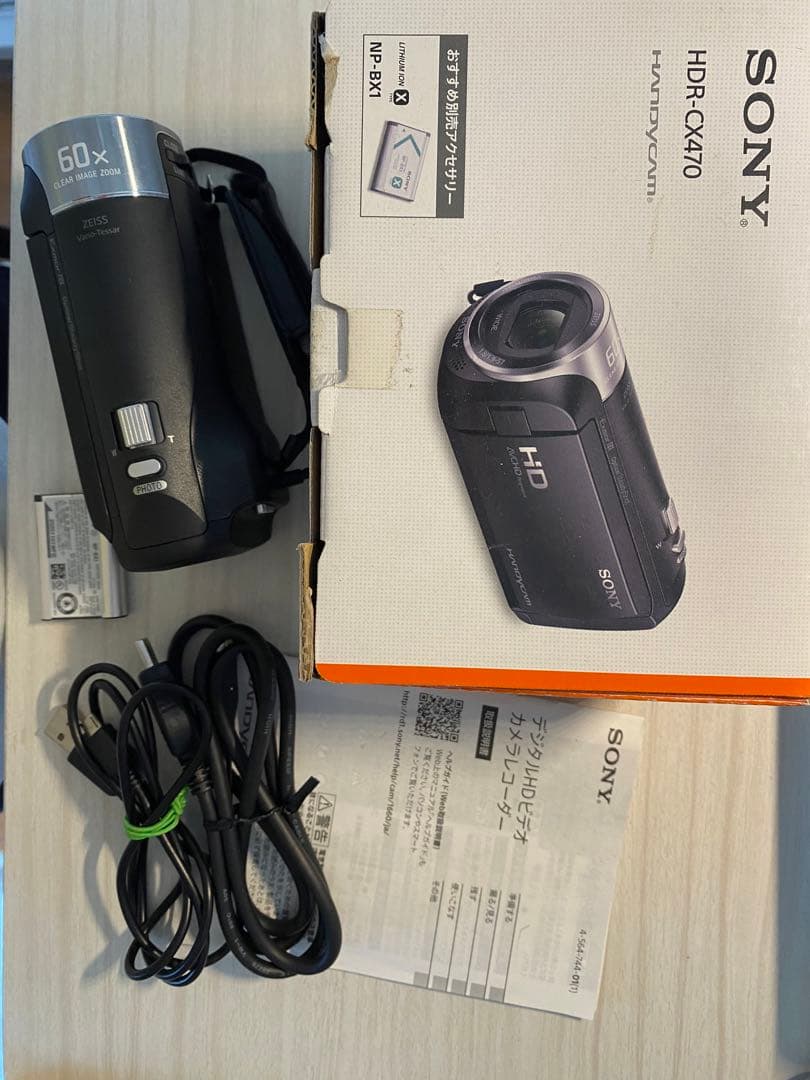 【SONY】HDR-CX470 ブラック ハンディカム ビデオカメラ