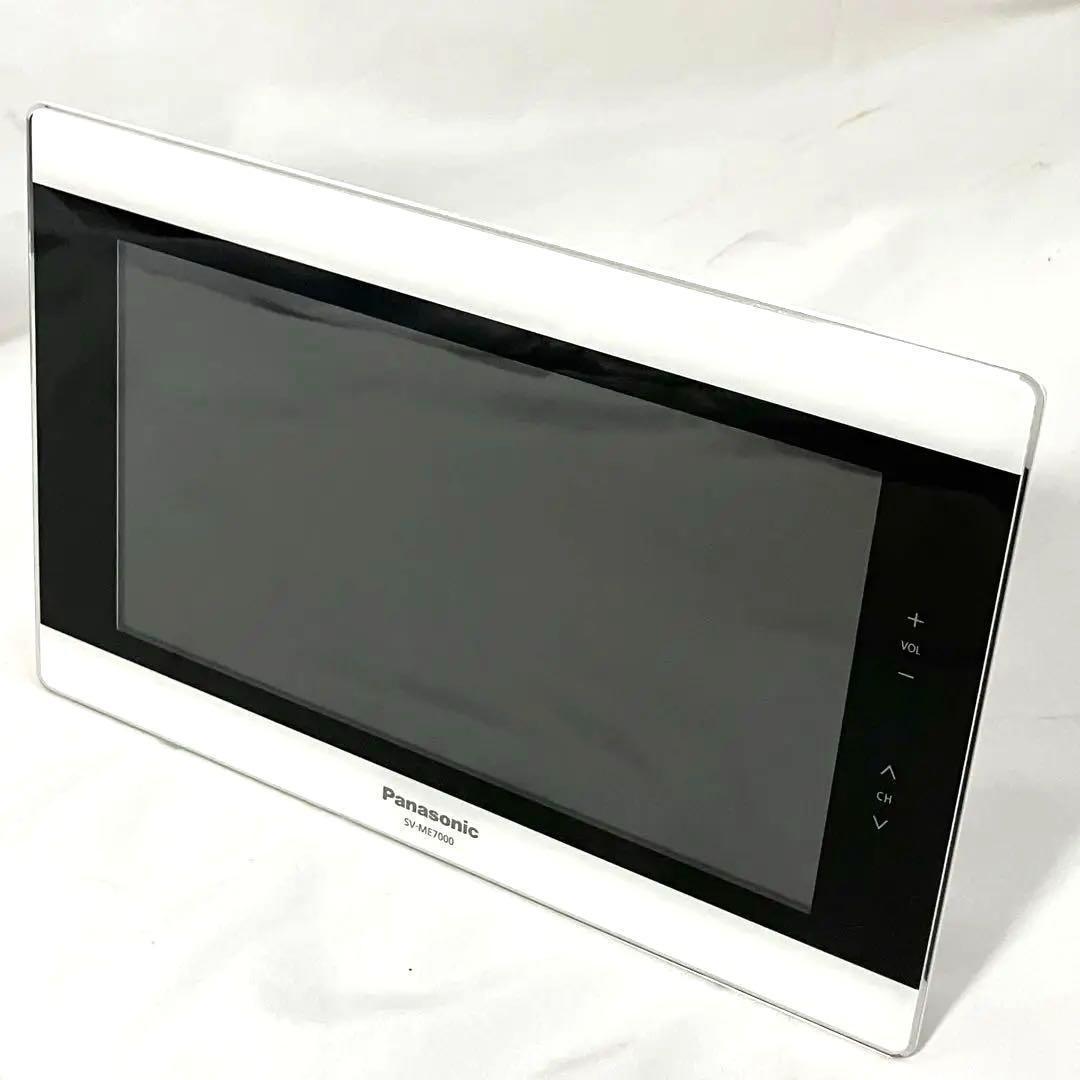 パナソニック プライベートビエラ 10V型 テレビ SV-ME7000-W