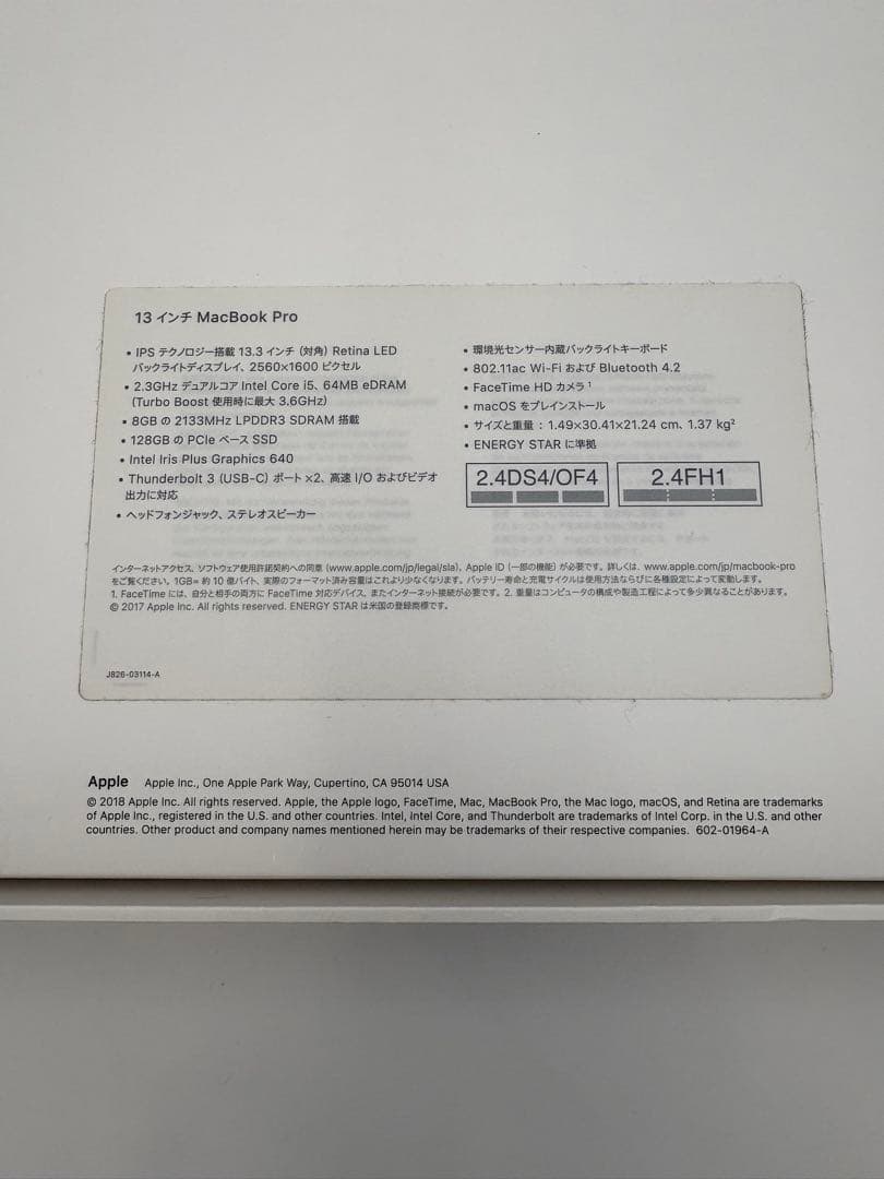 【はとぽっぽ】Apple MacBookPro 13インチ スペースグレー