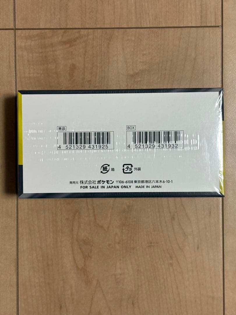 （新品未開封シュリンク付）ポケモンカードゲーム MEGAドリームEX 1BOX