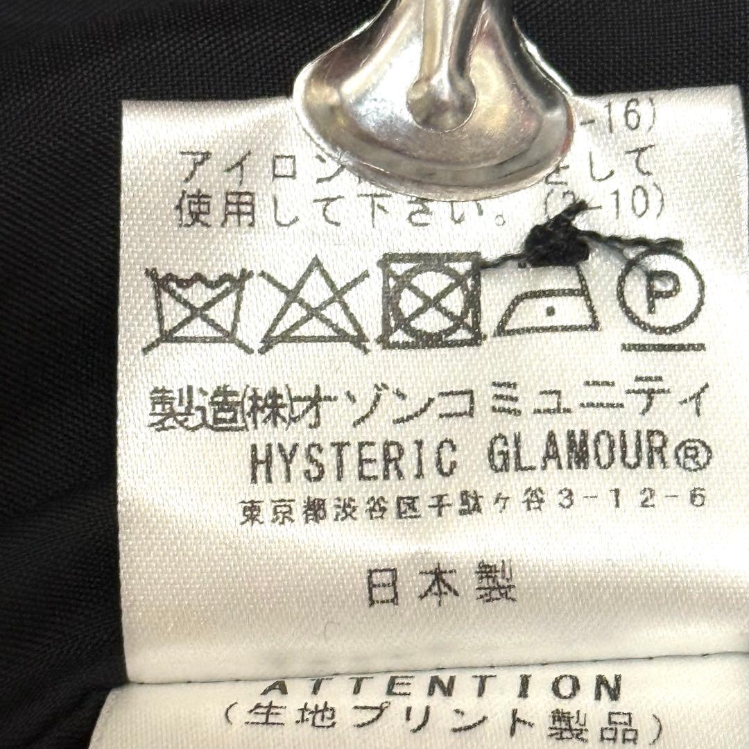 美品✨ ヒステリックグラマー 風神雷神 スーベニアジャケット ベトジャン M