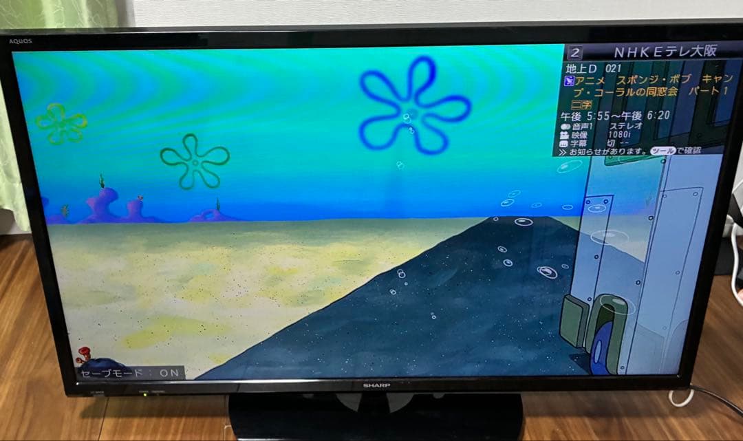 SHARP 液晶テレビ32型　LC-32H30 2016年製　リモコン付き分波器