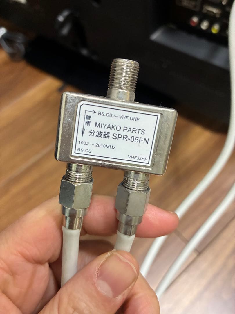 SHARP 液晶テレビ32型　LC-32H30 2016年製　リモコン付き分波器